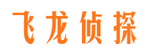 青海侦探调查公司